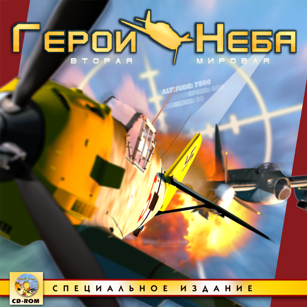 ключ к бюро путешествий игра