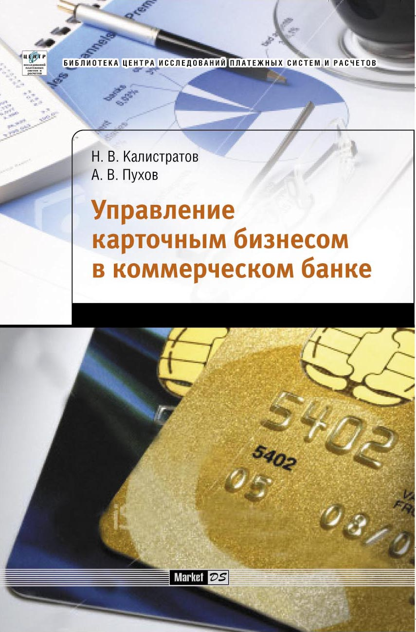 БИЗНЕС » Мир книг - скачать книги бесплатно БИЗНЕС » Мир книг - скачать книги бесплатно