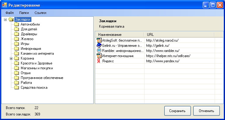 http://img.allsoft.ru/Screens/mig/2011/04/19/177596.png